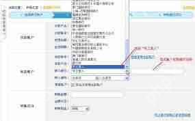 兴业银行app如何删除常用收款人