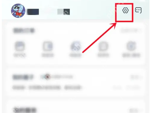 联想app怎么投诉 联想App意见反馈方法