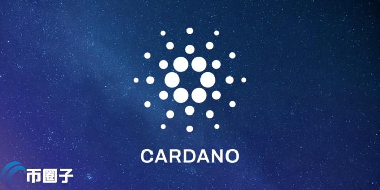 Cardano伏尔泰升级来袭，ADA能否暴涨？