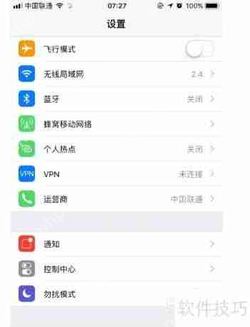 iTunes备份密码忘了怎么办？恢复方法来啦!