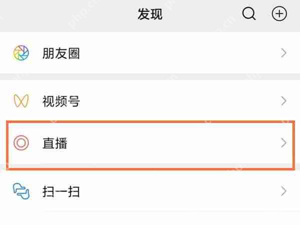 微信怎么投屏