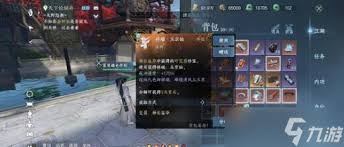 逆水寒奇遇春山笑的完成方法