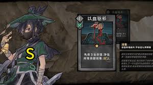 降妖散记演示视频是什么样的