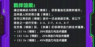 云顶之弈s14执事700层有什么奖励
