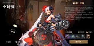 剑灵2水蛙族大块头怎么打