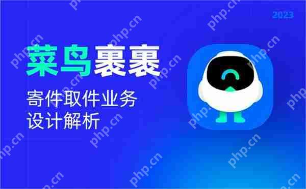 菜鸟app取件偏好设置教程
