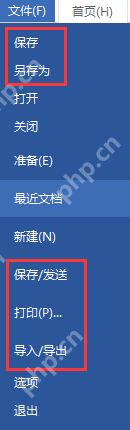MindMapper如何保存文件？MindMapper保存文件方法介绍