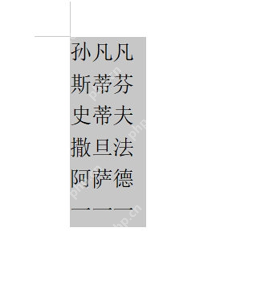 WPS文字文本内容怎么排序的
