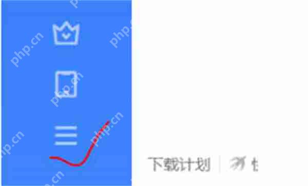 迅雷怎么开启智能缓存模式