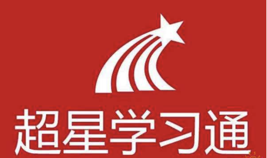 超星学习通APP登录失败可能有哪些原因