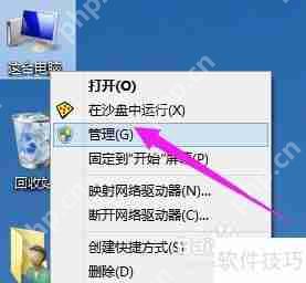 Win10显卡驱动更新及不兼容问题解决方法
