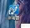 金山毒霸垃圾清理方法总结
