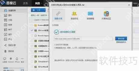 DirectX修复工具的简单使用方法