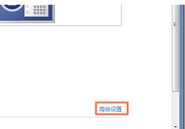 电脑显示超频怎么办-如何恢复电脑显示器正常频率