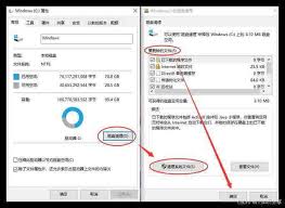 电脑显示磁盘空间不足如何清理-电脑显示磁盘空间不足怎样清理
