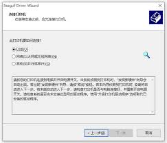 电脑如何连接打印机-电脑连接打印机如何安装驱动程序