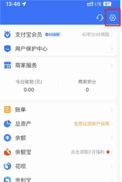 支付宝如何绑定智能设备