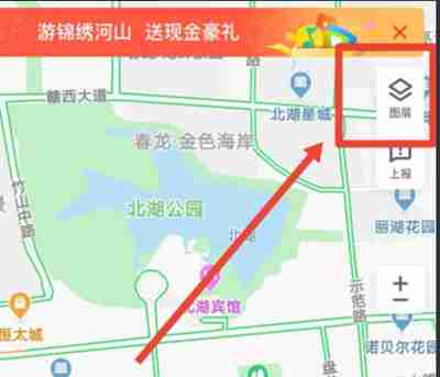 腾讯地图怎么开启街景