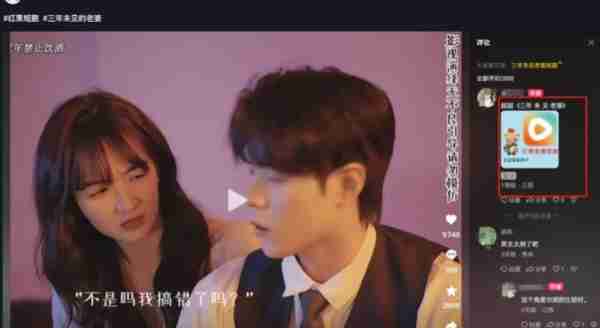 红果短剧怎么赚钱 红果短剧赚钱手段
