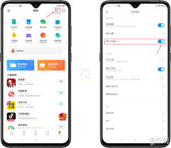 小米应用商店入口在哪-小米应用商店的入口怎么找