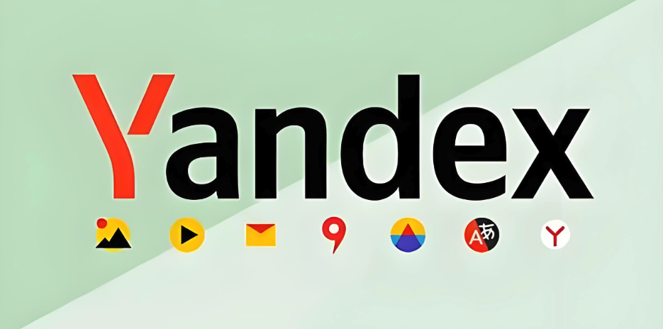 俄罗斯引擎yandex免登录入口