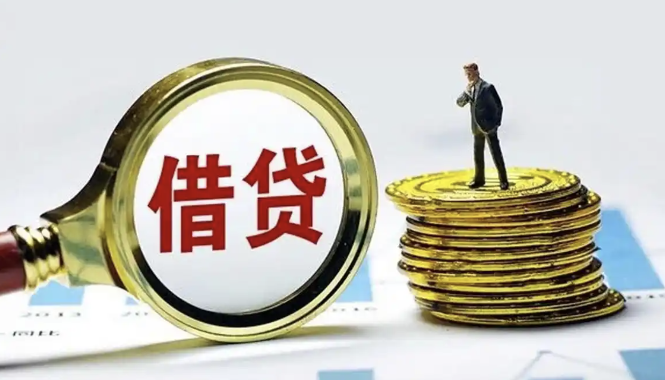 宜享花贷款是正规平台吗