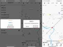 奥维互动地图怎么显示村庄名称-奥维互动地图村庄名称显示方法
