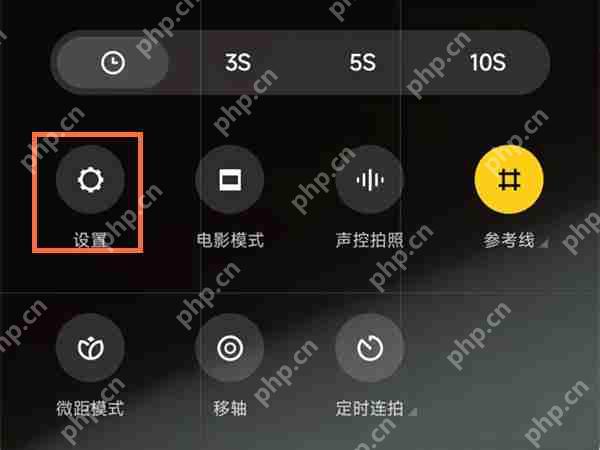 小米12s莱卡水印怎么设置