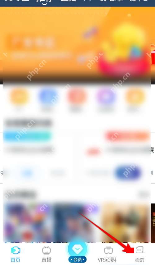 天翼超高清怎么检查更新？天翼超高清检查更新教程