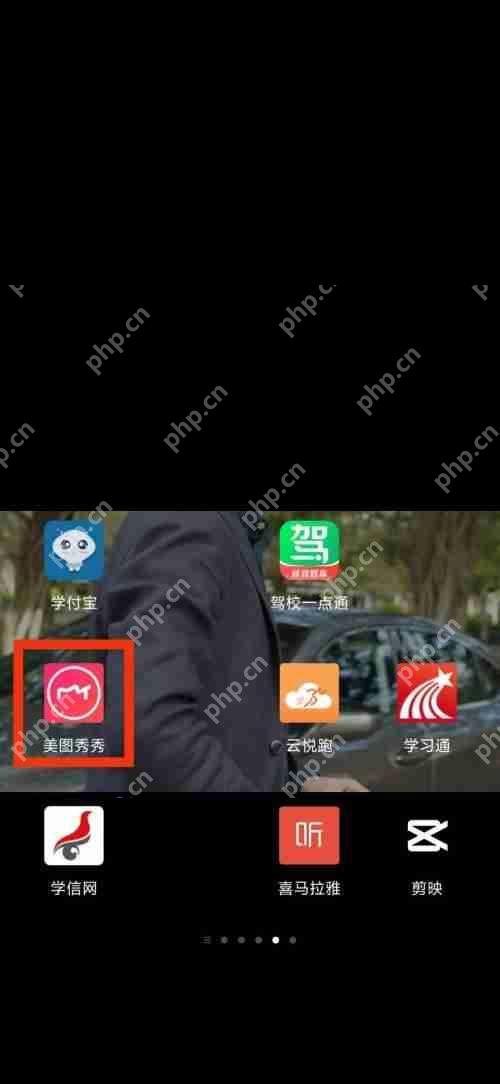 美图秀秀一键美颜在哪里?美图秀秀一键美颜查看方法