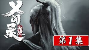 义闻录轮回实况流程解说视频是什么