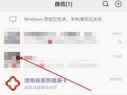 心遇软件如何查看通话记录-探索心遇通话记录查询方法