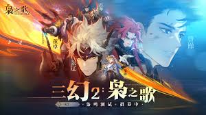 三国志幻想大陆2枭之歌铠甲如何获取