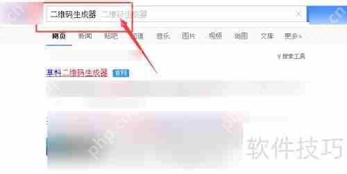 草料二维码生成器:快速制作二维码信息指南