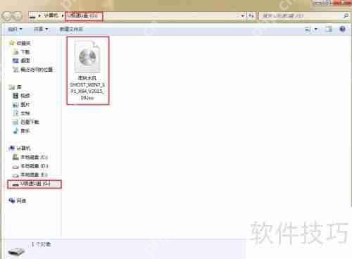 U盘重装Win7系统,简单易行