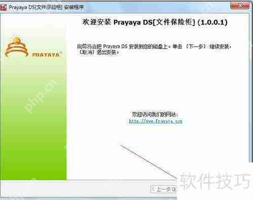 如何给文件夹加密:简单易行的方法