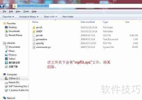 USB驱动正常却无反应:问题解析与解决方法