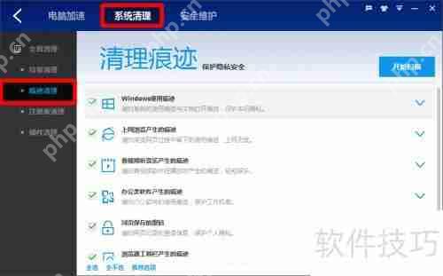 百度安全卫士与360安全卫士清理功能对比