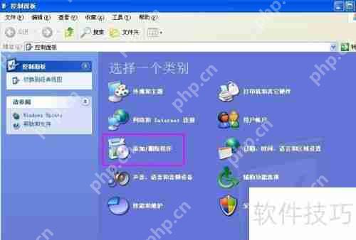 彻底卸载瑞星杀毒软件的方法