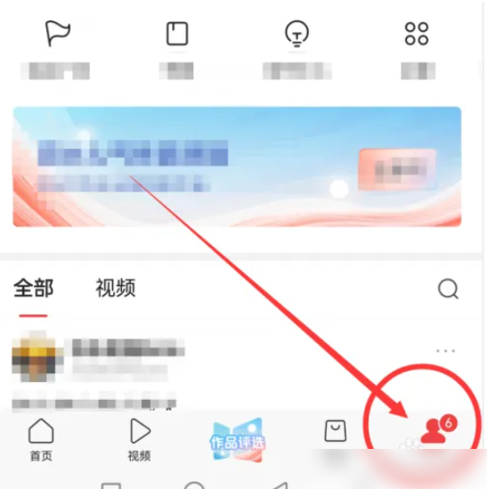 今日头条app怎么打开 今日头条App在哪儿打开点击返回键打开新资讯