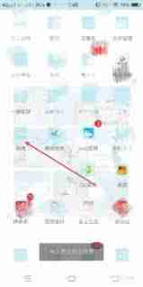 微博怎么发九宫格切割图