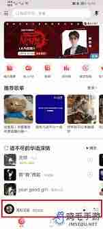 网易云音乐如何开启倍速播放-解锁网易云音乐倍速播放技巧