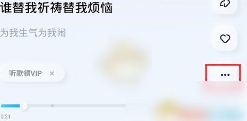 酷狗概念版如何投屏到电视上播放