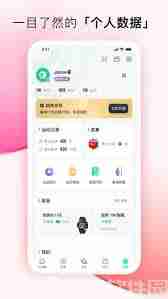 咕咚运动轨迹如何设置-咕咚怎样开启运动路线记录