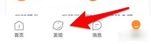 托迈酷客如何发布动态  托迈酷客发布动态教程