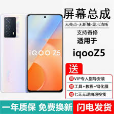 vivo Z5屏幕有多大-vivo Z5具体尺寸详解