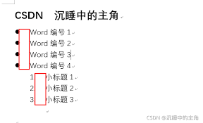 word中如何缩小行间距-调整Word文档中编号与文字距离的方法