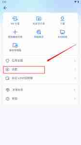 mx播放器如何设置横屏播放-.mx播放器横屏播放调整教程