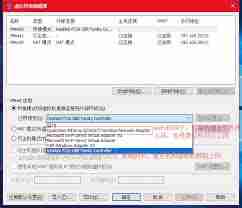 opkg安装地址能否改变