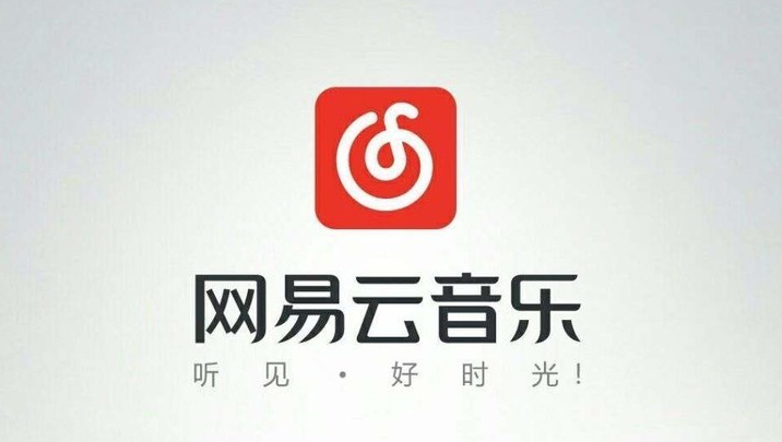 网易云音乐博客偏好在哪里设置 网易云音乐博客设置定制兴趣方法一览